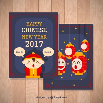 new year card size new year greetings vectors photos and psd files free new year card size new year greetings vectors photos and psd files free