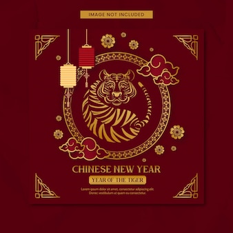 Chińskie powitanie nowego roku w realistycznym projekcie