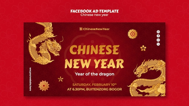 Bezpłatny plik PSD chińskie świętowanie nowego roku na facebooku