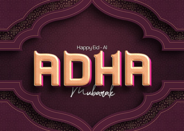 Efekt Tekstowy Eid Al Adha Mubarak