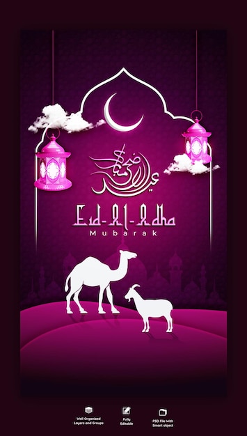 Bezpłatny plik PSD eid al adha mubarak islamic festival instagram and facebook story template