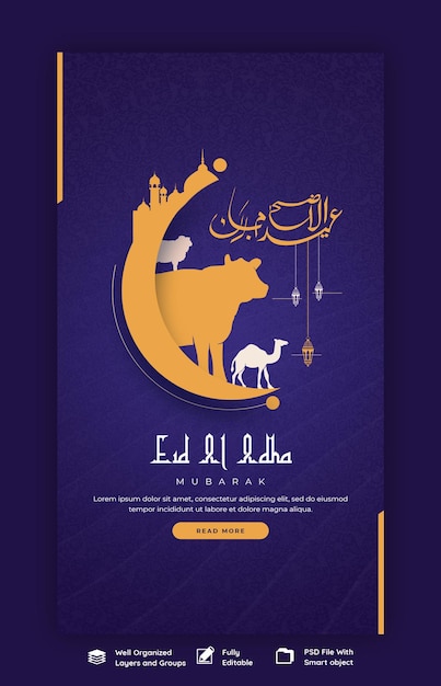 Eid Al Adha Mubarak Islamski Festiwal Instagram I Szablon Historii Na Facebooku