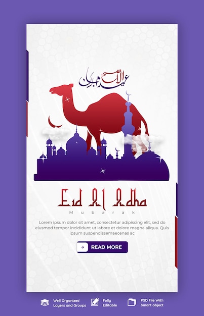 Eid Al Adha Mubarak Islamski Festiwal Instagram I Szablon Historii Na Facebooku