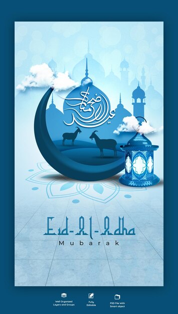 Eid al adha mubarak islamski festiwal Instagram i szablon historii na Facebooku