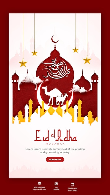 Eid Al Adha Mubarak Islamski Festiwal Szablon Historii Na Instagramie I Facebooku