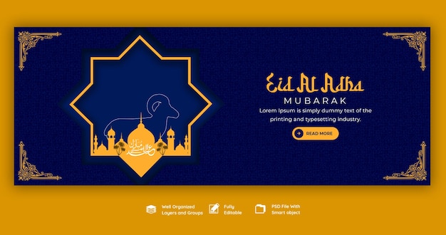 Eid Al Adha Mubarak Islamski Festiwal Szablon Okładki Na Facebooku