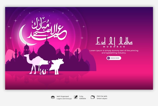 Eid Al Adha Mubarak Islamski Szablon Banera Internetowego Festiwalu