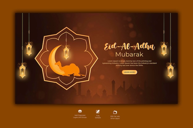 Eid al adha mubarak islamski szablon banera internetowego festiwalu