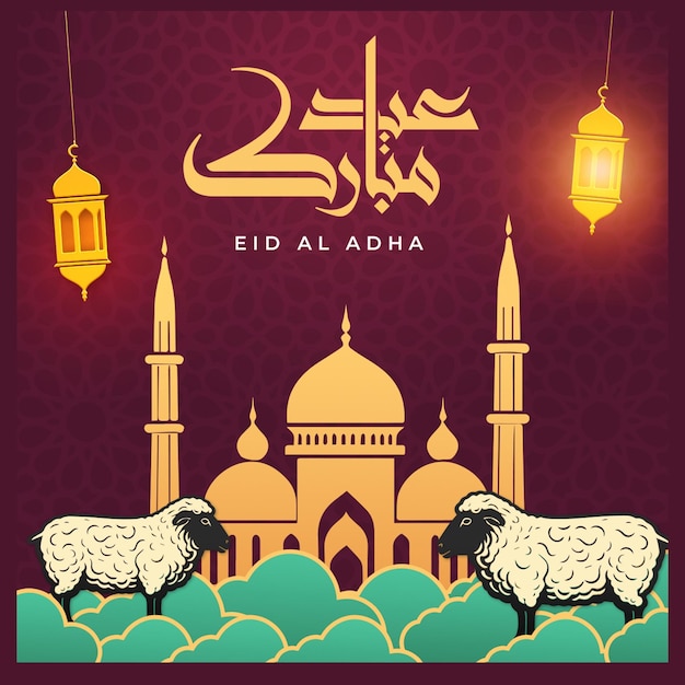 Eid Al Adha Mubarak Islamskie święto Szablon Banerów Mediów Społecznościowych