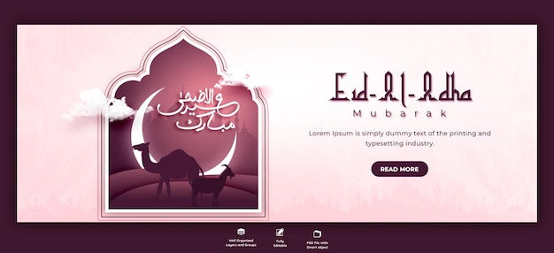 Eid Al Adha Mubarak Islamskie święto Szablon Okładki Facebooka