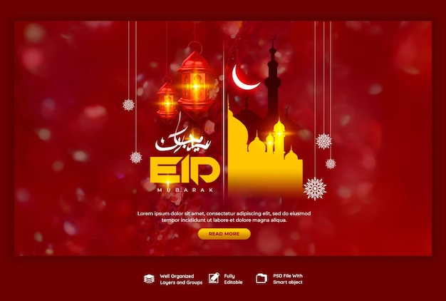 Bezpłatny plik PSD eid mubarak i eid ul fitr szablon banera internetowego