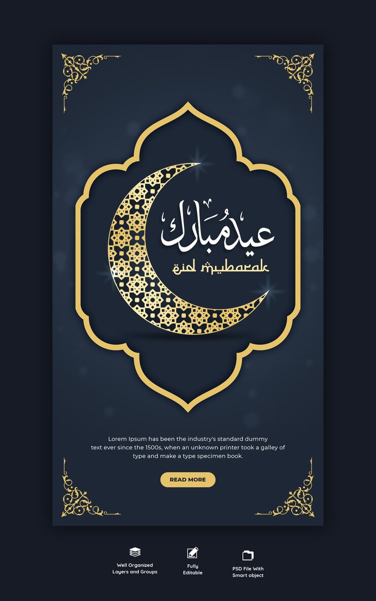 Bezpłatny plik PSD eid mubarak i eid ul-fitr szablon historii na instagramie i facebooku
