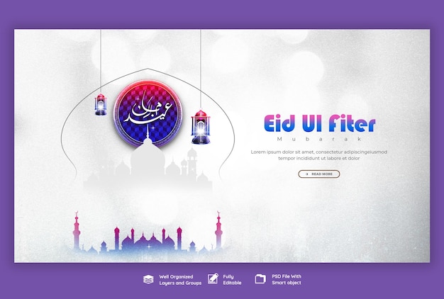 Bezpłatny plik PSD eid mubarak i eid ul fitr web banner lub tło szablon