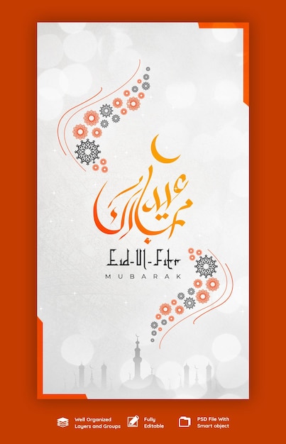Bezpłatny plik PSD eid mubarik i eid ul fitr szablon na instagramie i facebooku