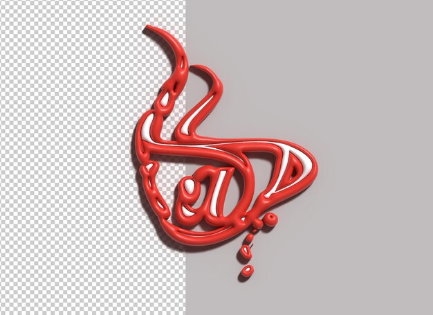 Filiżanka kawy Logo 3d ilustracja Projekt