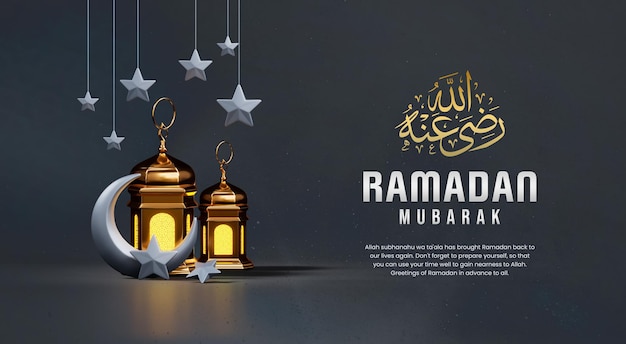 Bezpłatny plik PSD islamski szablon transparentu ramadanu z 3d arabską latarnią półksiężycem i gwiazdami
