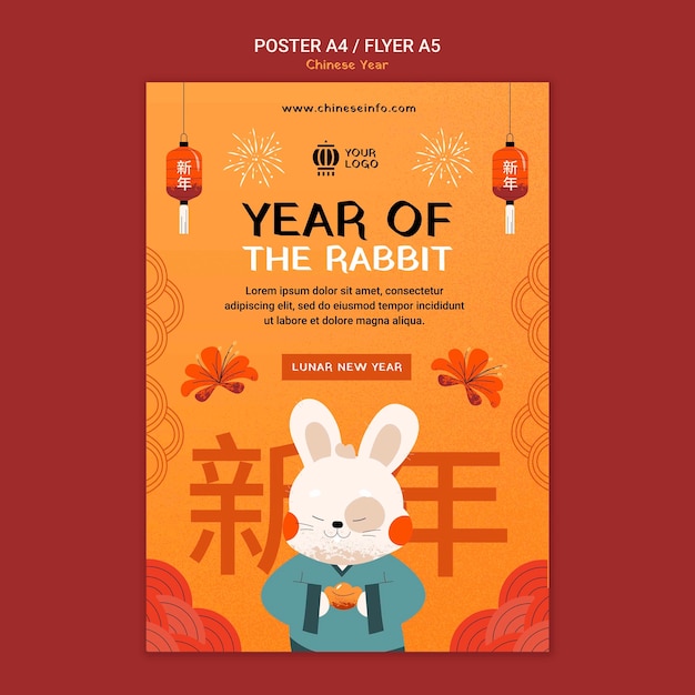Bezpłatny plik PSD pionowy szablon plakatu na obchody chińskiego nowego roku