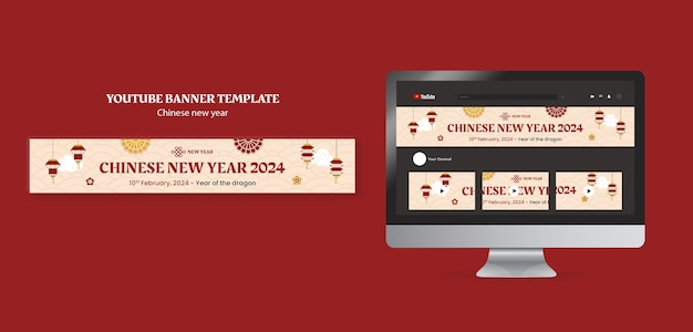 Bezpłatny plik PSD projekt szablonu chińskiego nowego roku