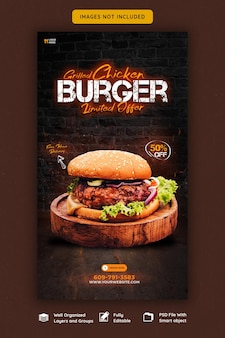 Pyszny burger i menu z jedzeniem szablon historii na instagramie i facebooku