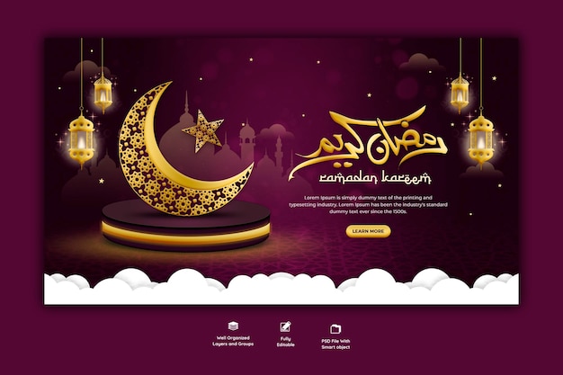 Ramadan Kareem Tradycyjny Islamski Festiwal Religijny Baner Internetowy