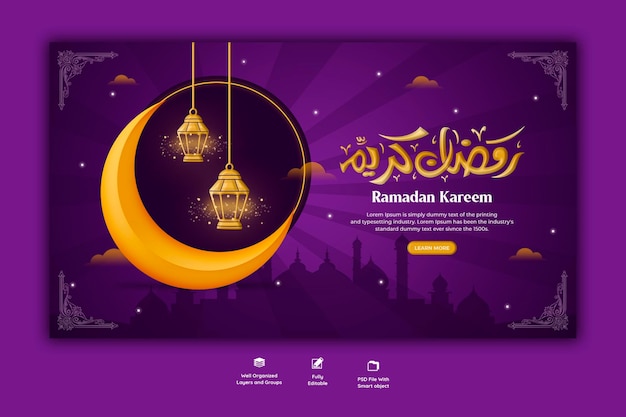 Ramadan Kareem Tradycyjny Islamski Festiwal Religijny Baner Internetowy