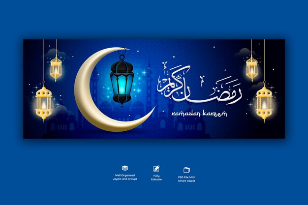 Ramadan kareem tradycyjny islamski festiwal religijny okładka na Facebooku