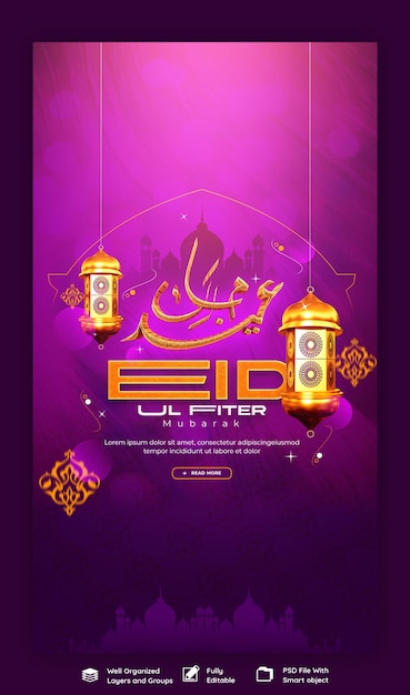 Szablon Historii Eid Mubarak I Eid Ul Fitr Na Instagramie I Facebooku