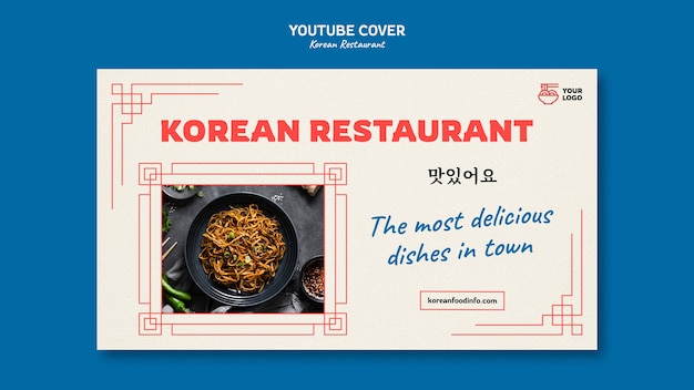 Szablon Okładki Youtube Koreańskiej Restauracji