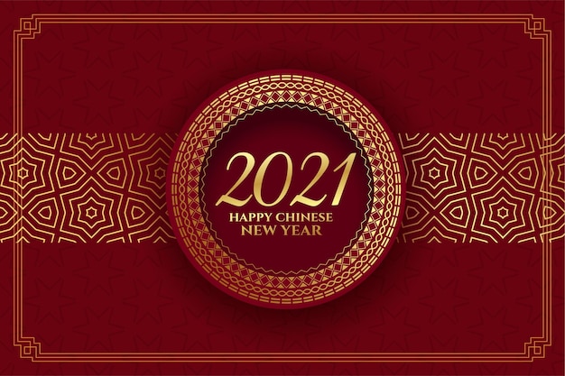 Bezpłatny wektor 2021 chiński szczęśliwego nowego roku na czerwono