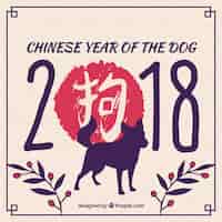 Bezpłatny wektor chiński nowy rok projekt z purpura psem