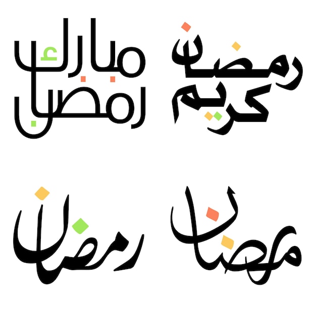 Bezpłatny wektor czarny ramadan kareem arabska kaligrafia wektor wzór