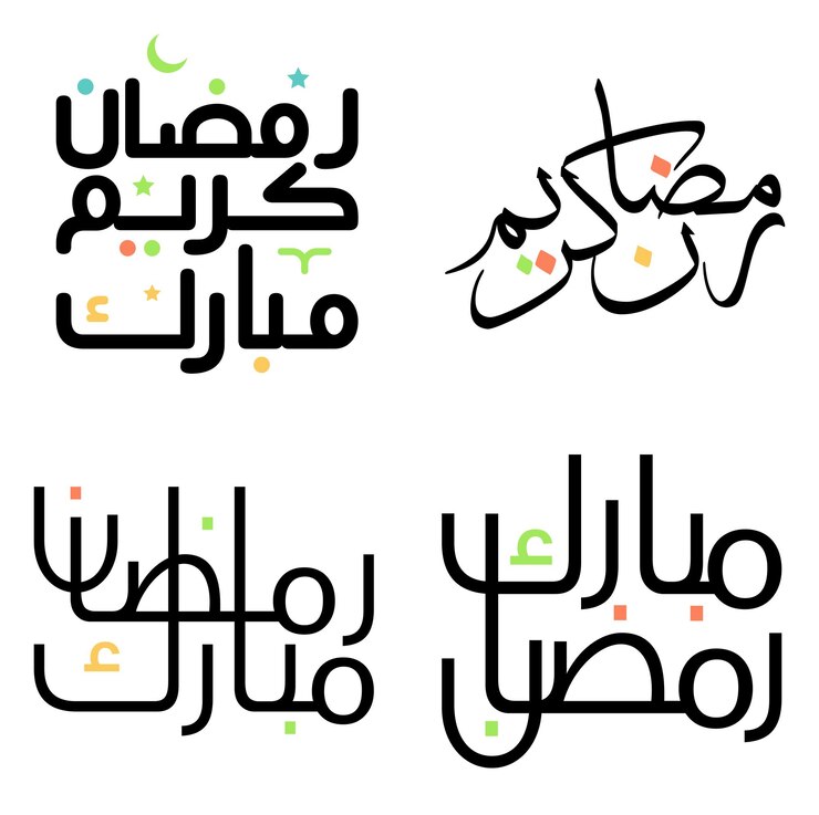 Bezpłatny plik Wektor czarny ramadan kareem vector design z tradycyjną kaligrafią arabską
