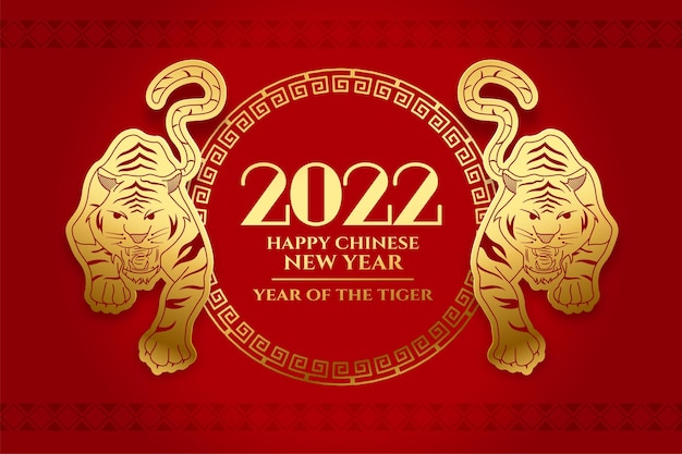 Bezpłatny wektor czerwony chiński nowy rok projekt karty złotego tygrysa