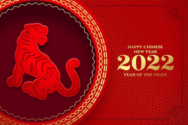 Czerwony chiński sztandar nowego roku z ryczącym tygrysem