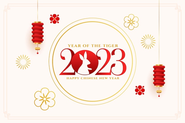 Czysta Karta Okazji Chińskiego Nowego Roku 2023 Z Latarnią