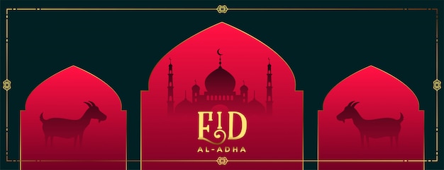 Eid Al Adha Bakrid Festiwal Banner Design