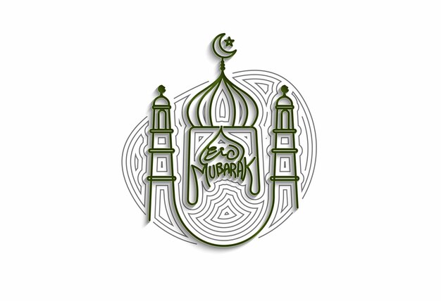 Eid al adha Mubarak Ramadan Kareem tekst ilustracji wektorowych