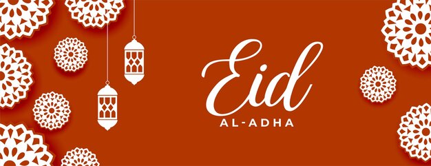 Eid al adha płaski projekt banera w stylu arabskim