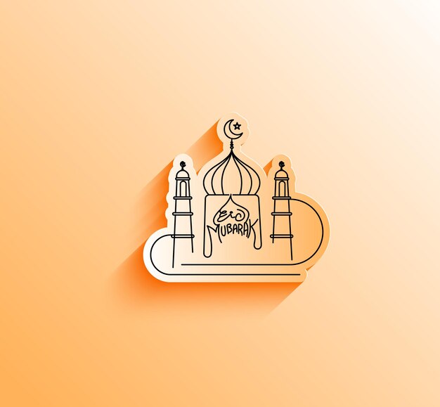 Eid alfitr Eid Mubarak element dekoracyjny festiwalu ilustracji wektorowych