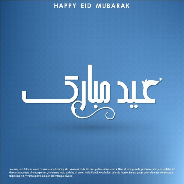 Eid Mubarak Piękne Karty Z Pozdrowieniami Niebieskie Tło