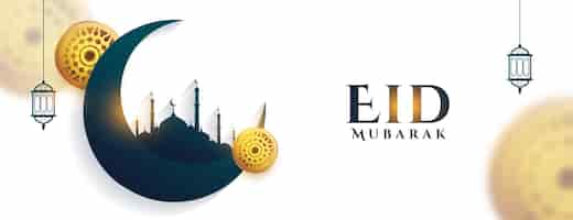 Bezpłatny wektor eid mubarak tradycyjny islamski projekt banera