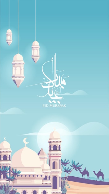Eid mubarok islamski szablon tła