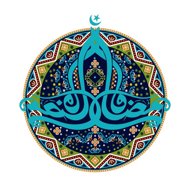 Eid-ul-adha ramka miesiąc niebieski