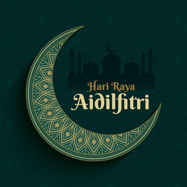 Flat Eid Al-fitr - Hari Raya Aidilfitri Illustration