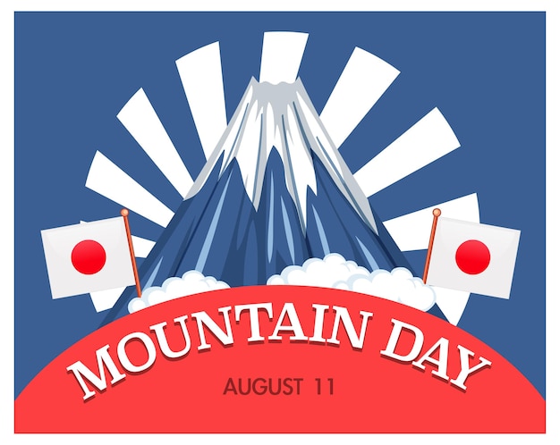 Bezpłatny wektor góra fuji z mountain day 11 sierpnia banner czcionki font