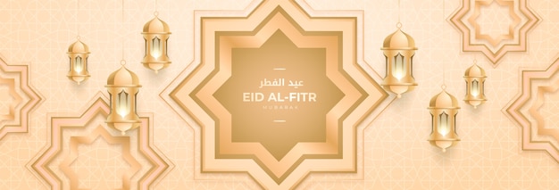 Bezpłatny wektor gradientowy szablon transparentu poziomego eid al-fitr