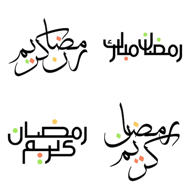 Ilustracja wektorowa czarnej Ramadan Kareem arabskiej typografii na pozdrowienia