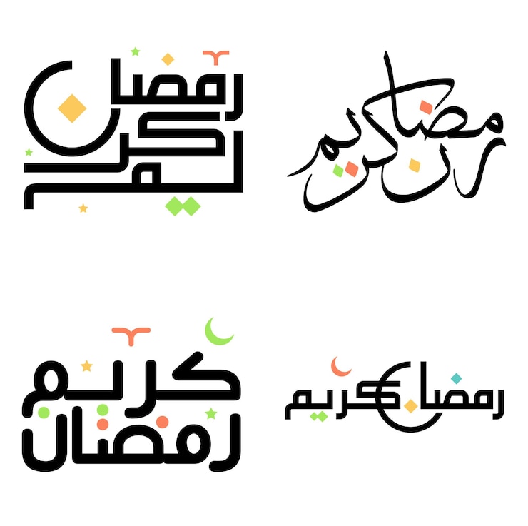 Bezpłatny plik Wektor ilustracja wektorowa czarny ramadan kareem życzy pozdrowienia w kaligrafii arabskiej