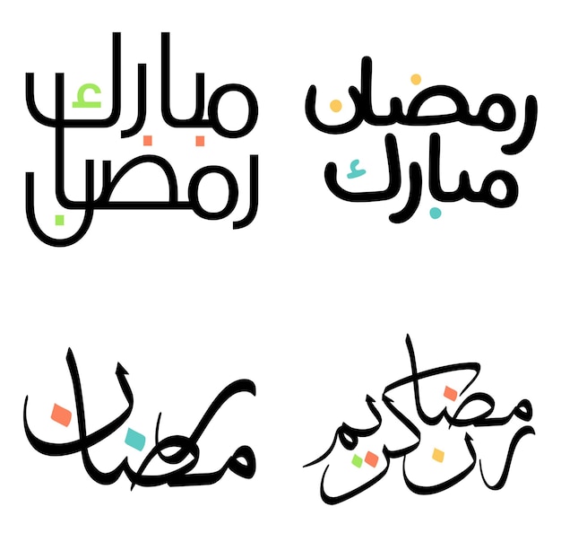 Bezpłatny wektor ilustracja wektorowa ramadan kareem życzy pozdrowienia w czarnej kaligrafii