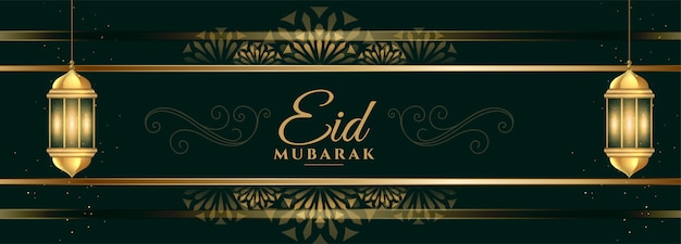 Islamski Sztandar Eid Mubarak Z Dekoracją Latarni